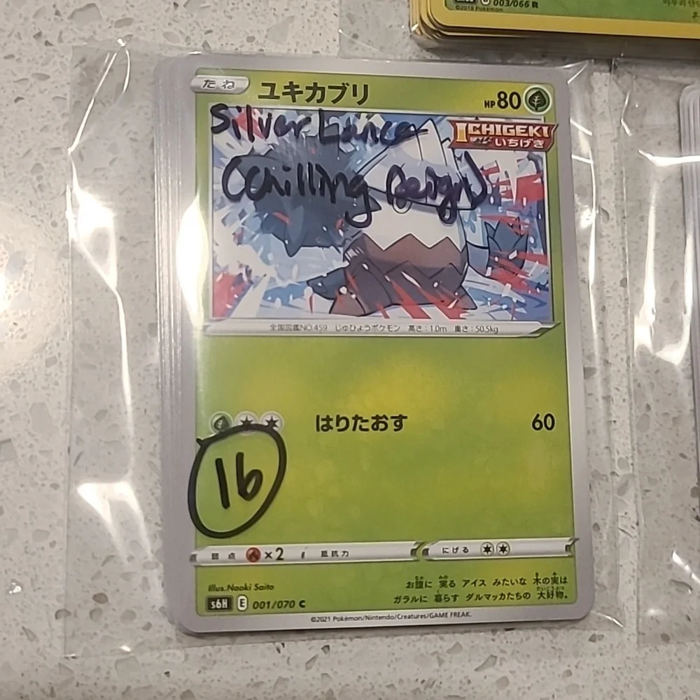 Pokemon Japanese & Korean Lot Of 67